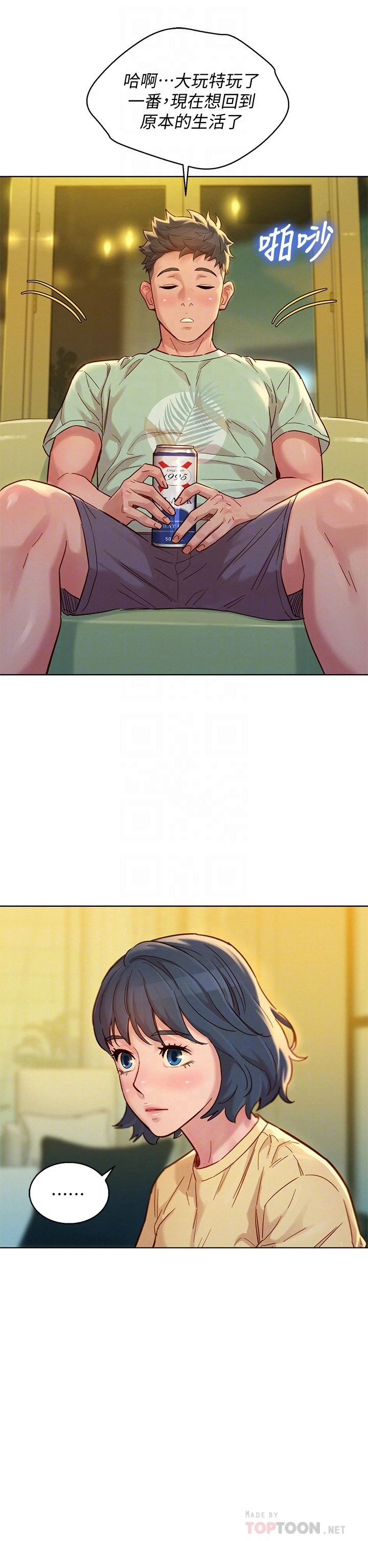 [韩国漫画] 漂亮干姊姊（嘘とセフレ） 剧情, 姊・妹#[37P]-8