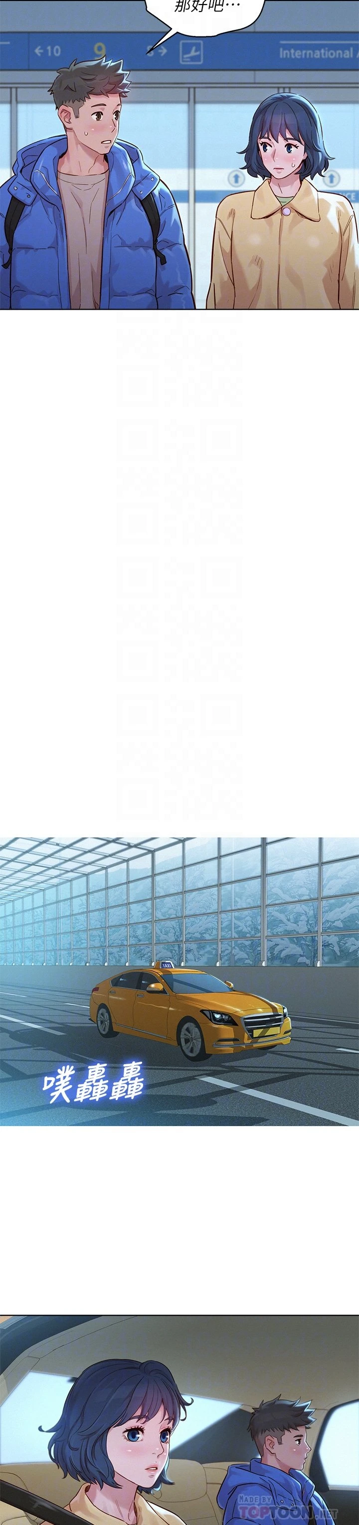 [韩国漫画] 漂亮干姊姊（嘘とセフレ） 剧情, 姊・妹#[36P]-14