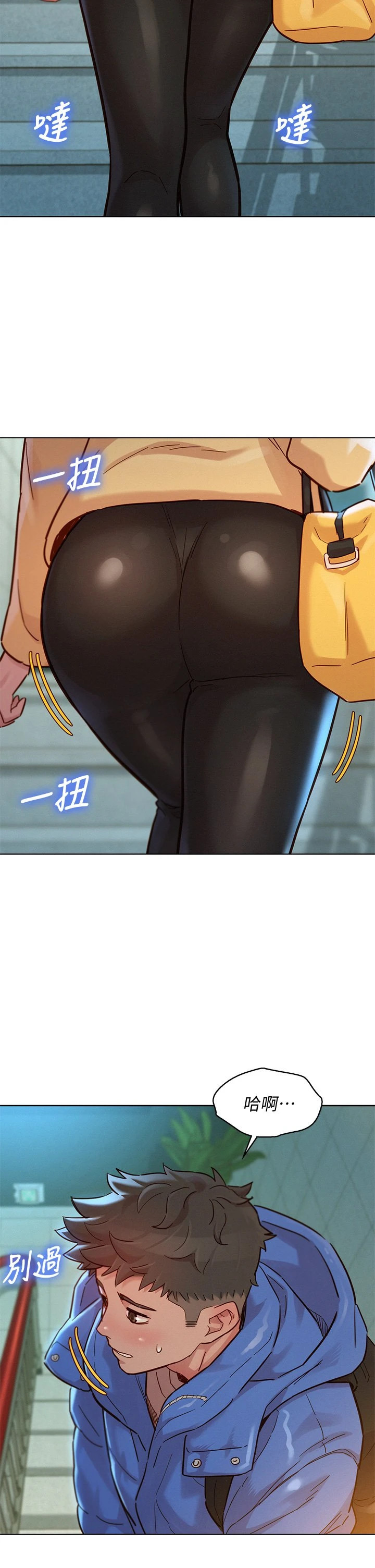 [韩国漫画] 漂亮干姊姊（嘘とセフレ） 剧情, 姊・妹#[36P]-20