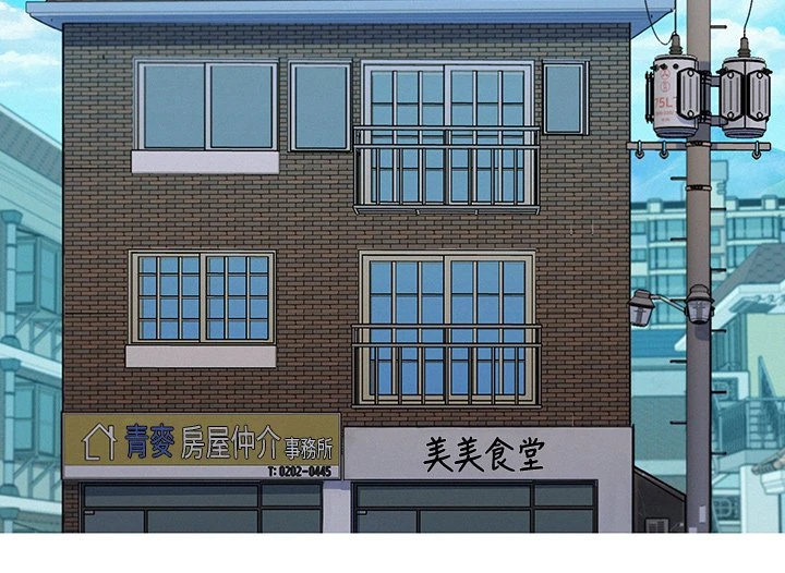 [韩国漫画] 漂亮干姊姊（嘘とセフレ） 剧情, 姊・妹#[36P]-11