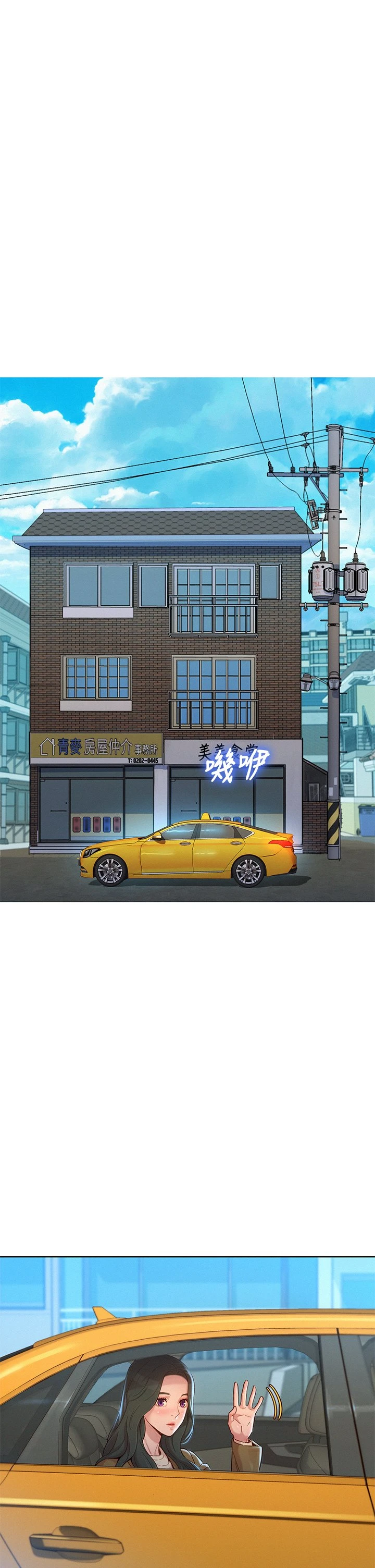 [韩国漫画] 漂亮干姊姊（嘘とセフレ） 剧情, 姊・妹#[36P]-15