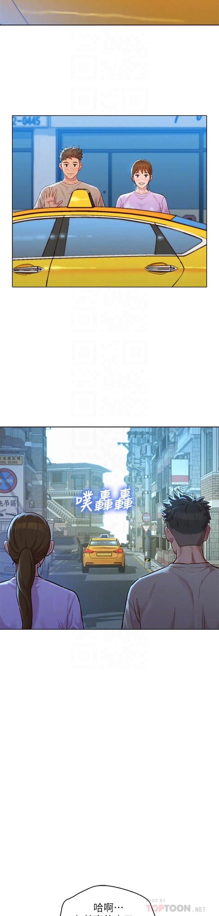 [韩国漫画] 漂亮干姊姊（嘘とセフレ） 剧情, 姊・妹#[36P]-16