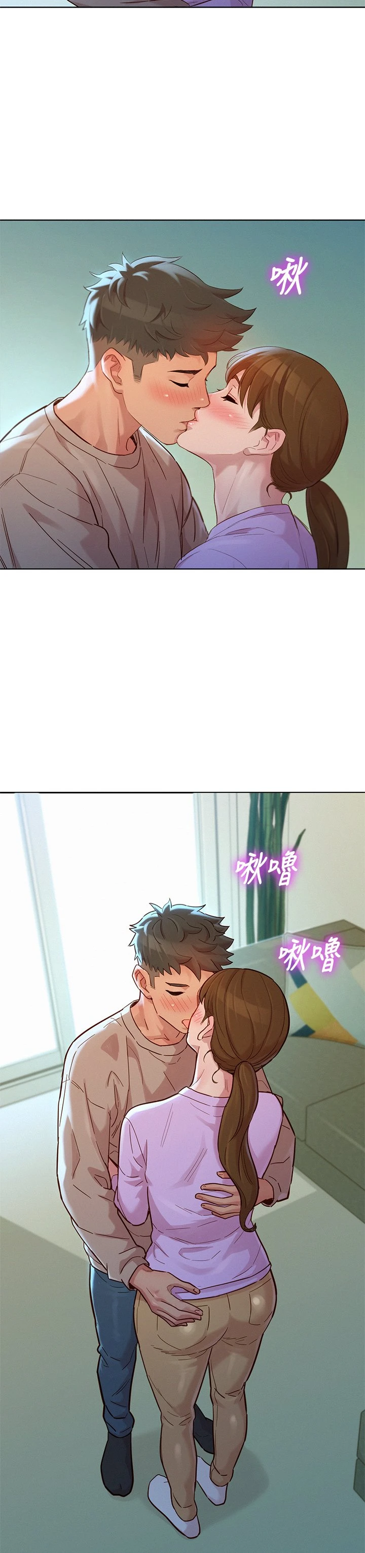 [韩国漫画] 漂亮干姊姊（嘘とセフレ） 剧情, 姊・妹#[36P]-20