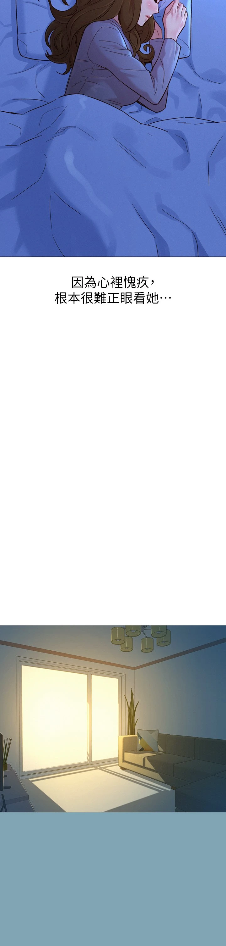 [韩国漫画] 漂亮干姊姊（嘘とセフレ） 剧情, 姊・妹#[36P]-26