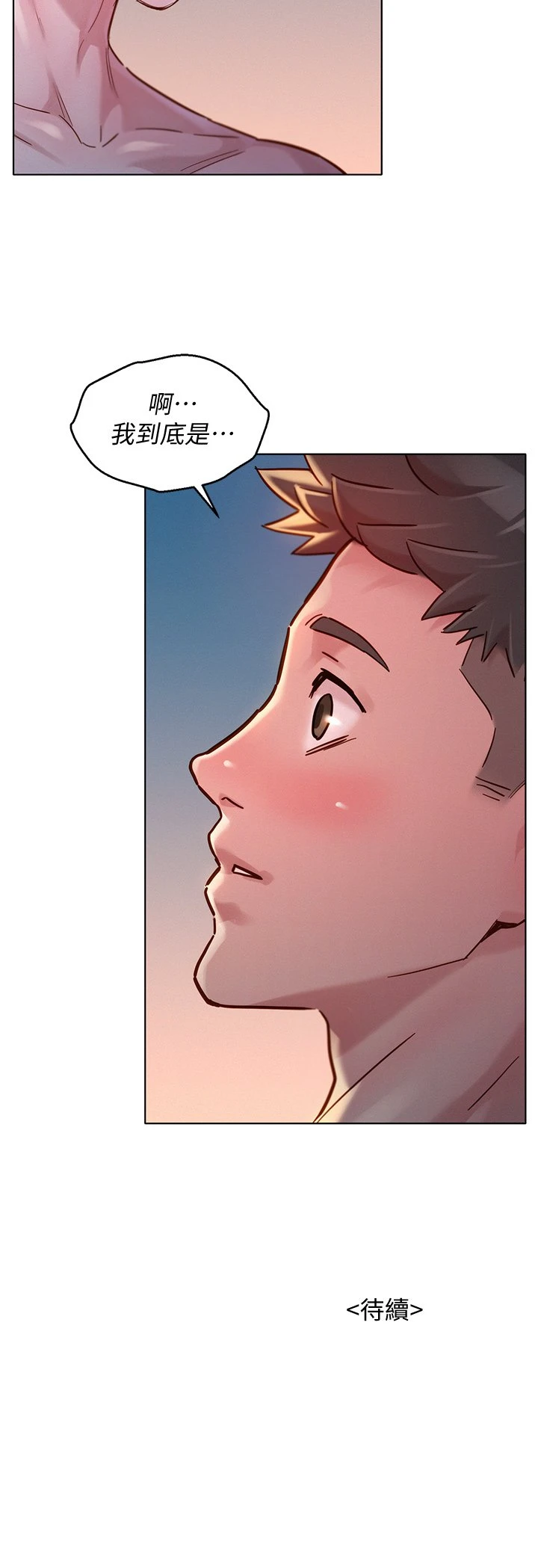 [韩国漫画] 漂亮干姊姊（嘘とセフレ） 剧情, 姊・妹#[36P]-36