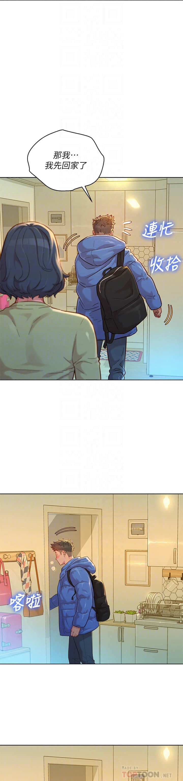 [韩国漫画] 漂亮干姊姊（嘘とセフレ） 剧情, 姊・妹#[36P]-6