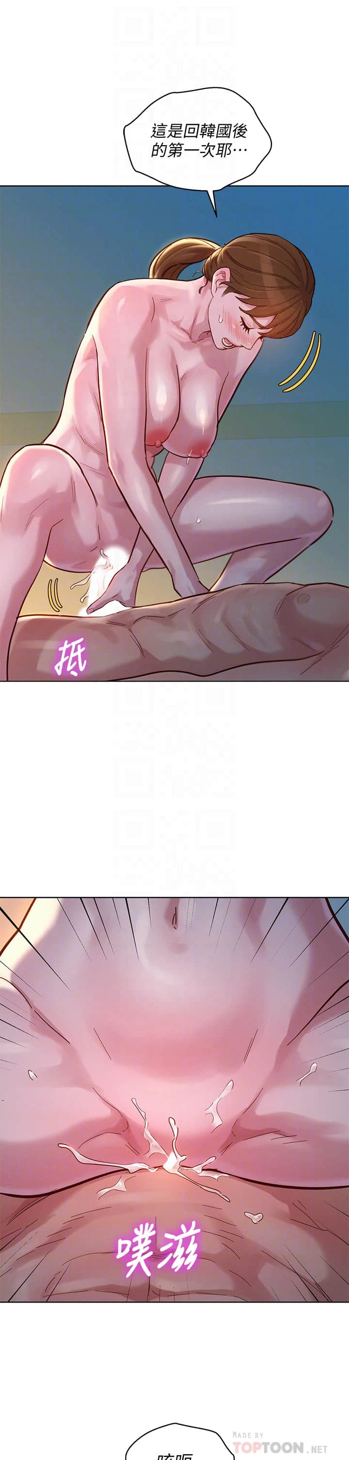 [韩国漫画] 漂亮干姊姊（嘘とセフレ） 剧情, 姊・妹#[38P]-15