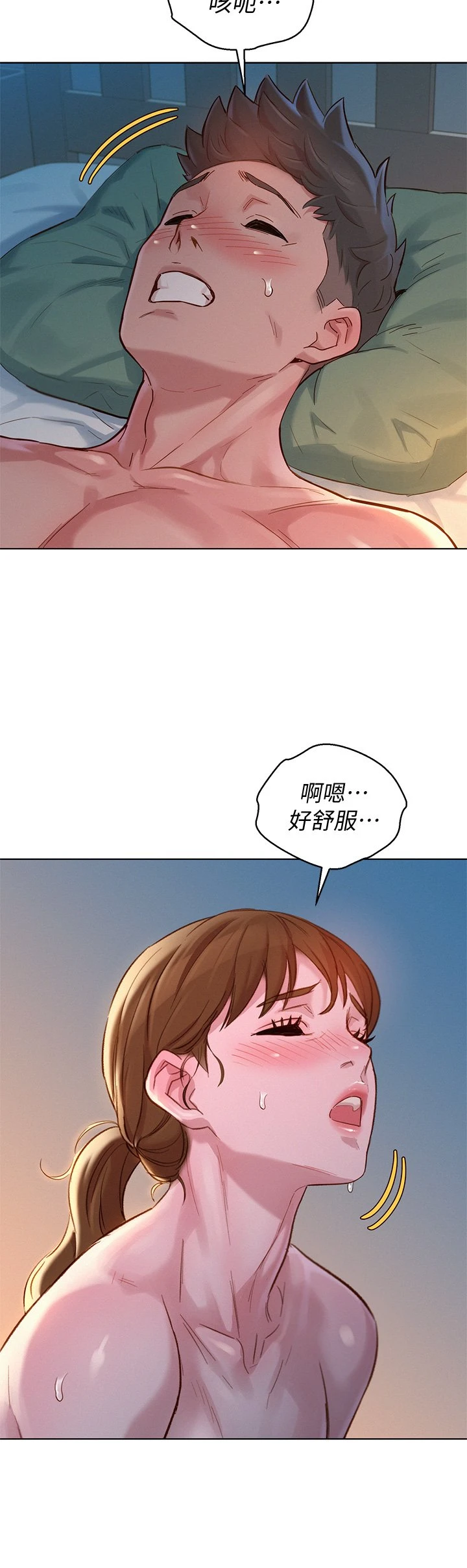 [韩国漫画] 漂亮干姊姊（嘘とセフレ） 剧情, 姊・妹#[38P]-16