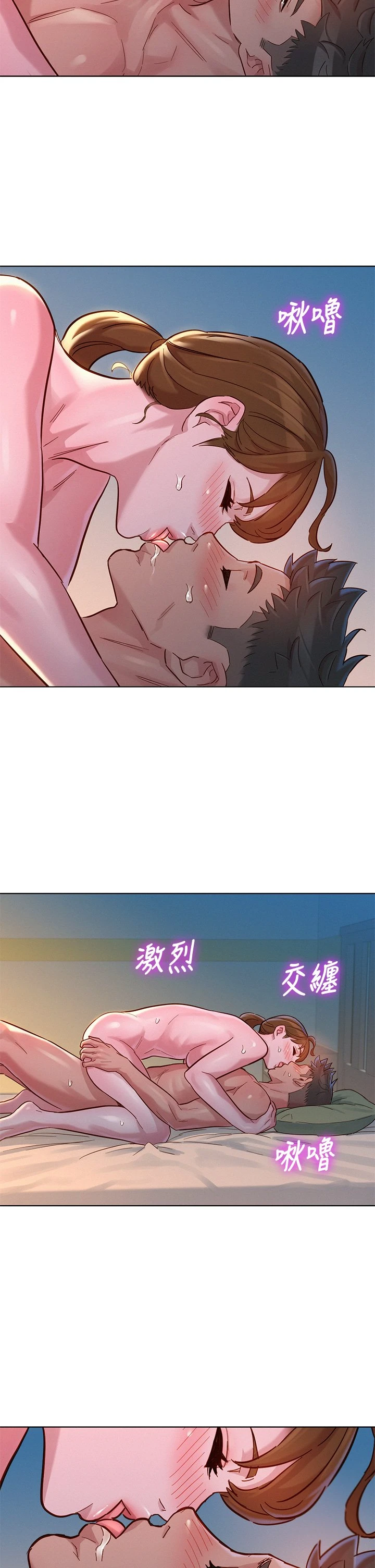 [韩国漫画] 漂亮干姊姊（嘘とセフレ） 剧情, 姊・妹#[38P]-21