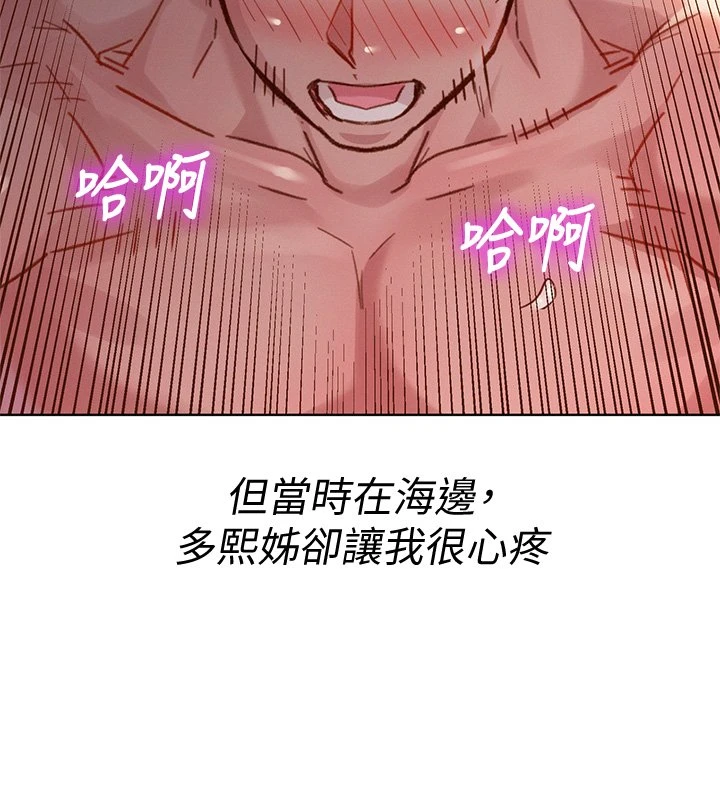 [韩国漫画] 漂亮干姊姊（嘘とセフレ） 剧情, 姊・妹#[38P]-26