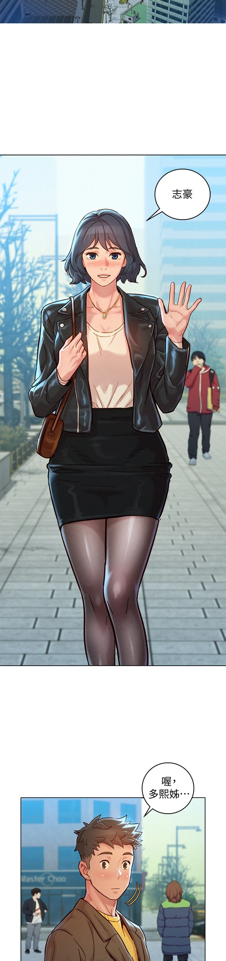 [韩国漫画] 漂亮干姊姊（嘘とセフレ） 剧情, 姊・妹#[38P]-36