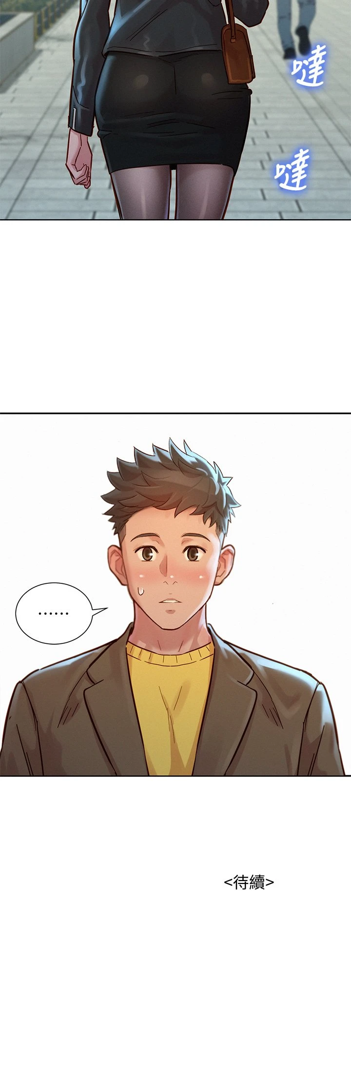 [韩国漫画] 漂亮干姊姊（嘘とセフレ） 剧情, 姊・妹#[38P]-38