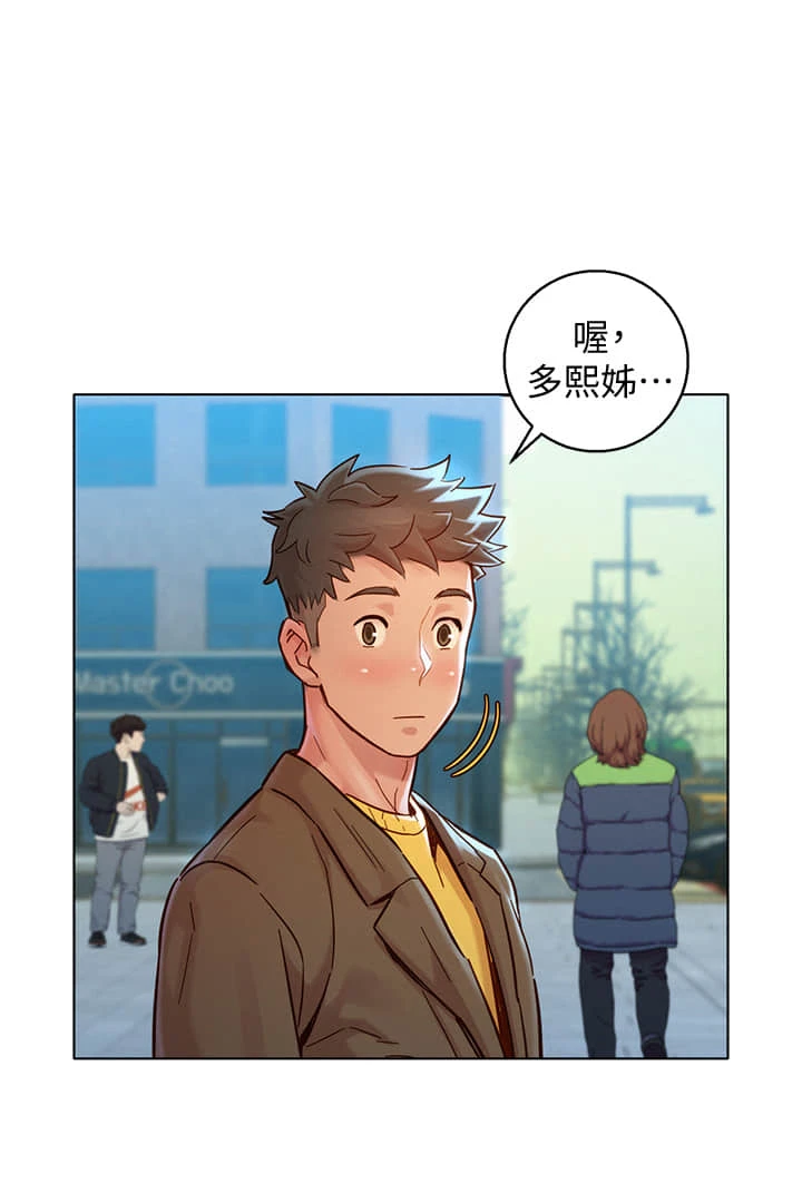 [韩国漫画] 漂亮干姊姊（嘘とセフレ） 剧情, 姊・妹#[35P]-1