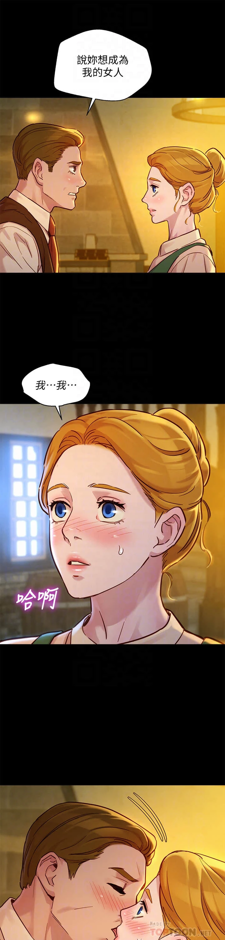 [韩国漫画] 漂亮干姊姊（嘘とセフレ） 剧情, 姊・妹#[35P]-11