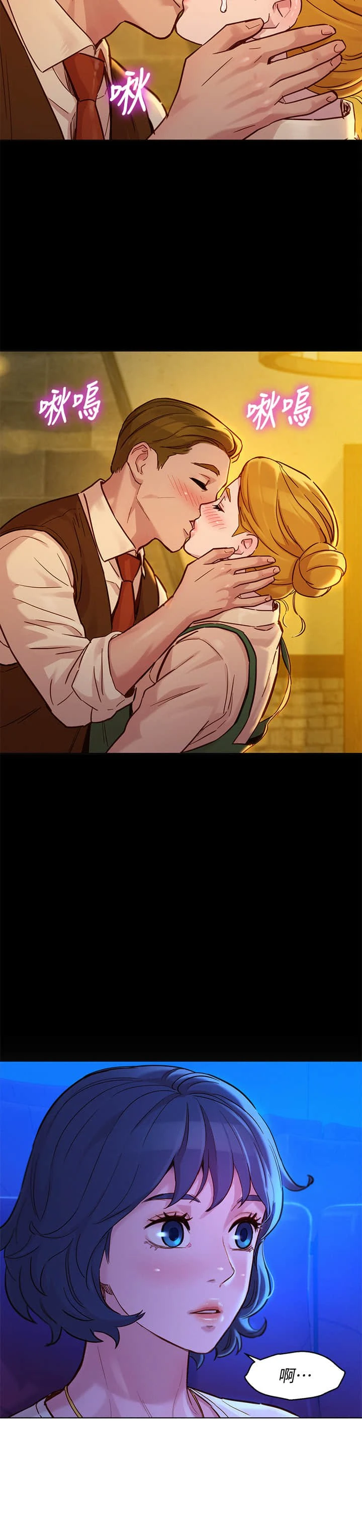 [韩国漫画] 漂亮干姊姊（嘘とセフレ） 剧情, 姊・妹#[35P]-12