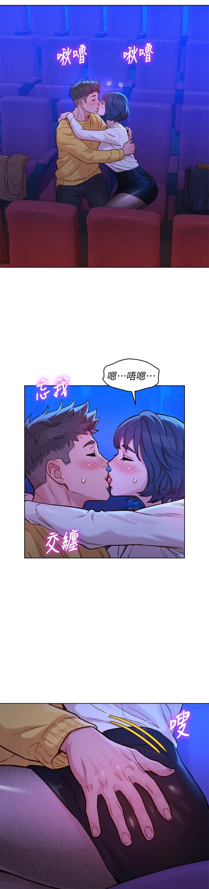 [韩国漫画] 漂亮干姊姊（嘘とセフレ） 剧情, 姊・妹#[35P]-23