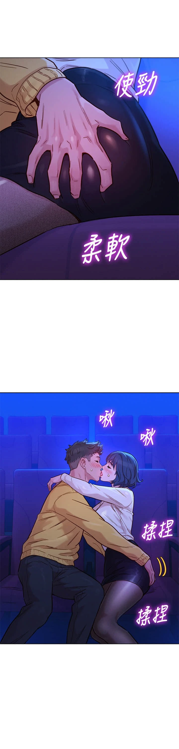 [韩国漫画] 漂亮干姊姊（嘘とセフレ） 剧情, 姊・妹#[35P]-24