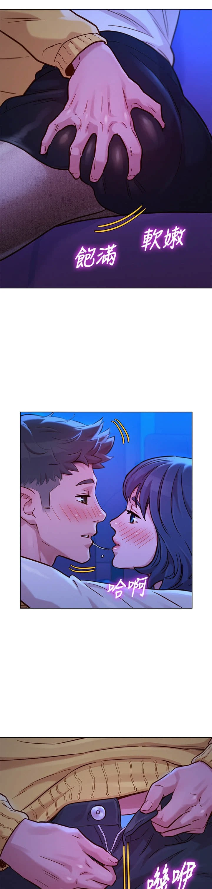 [韩国漫画] 漂亮干姊姊（嘘とセフレ） 剧情, 姊・妹#[35P]-25