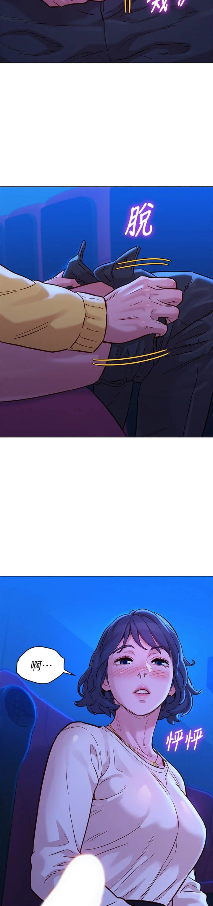 [韩国漫画] 漂亮干姊姊（嘘とセフレ） 剧情, 姊・妹#[35P]-26