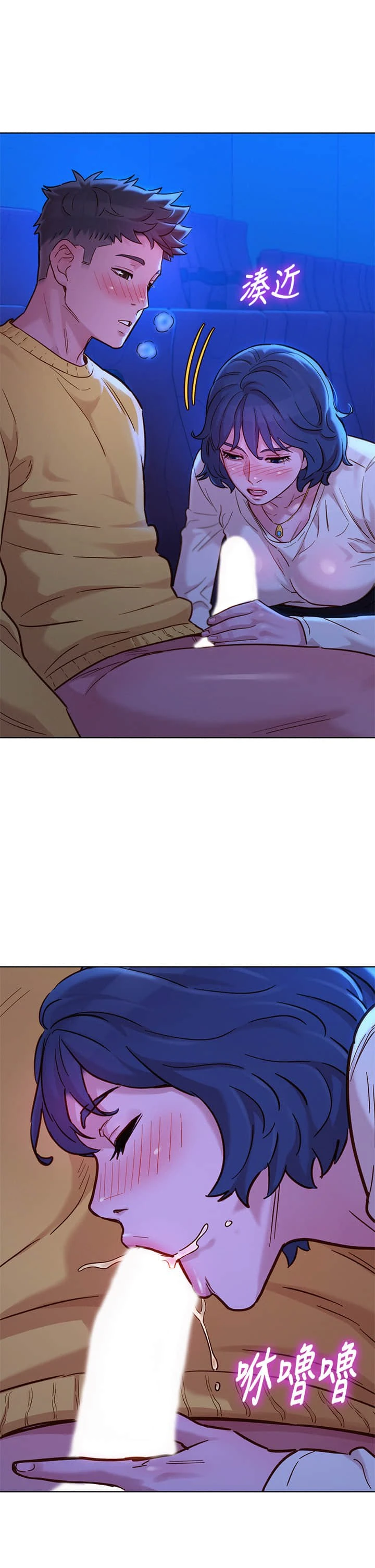 [韩国漫画] 漂亮干姊姊（嘘とセフレ） 剧情, 姊・妹#[35P]-28