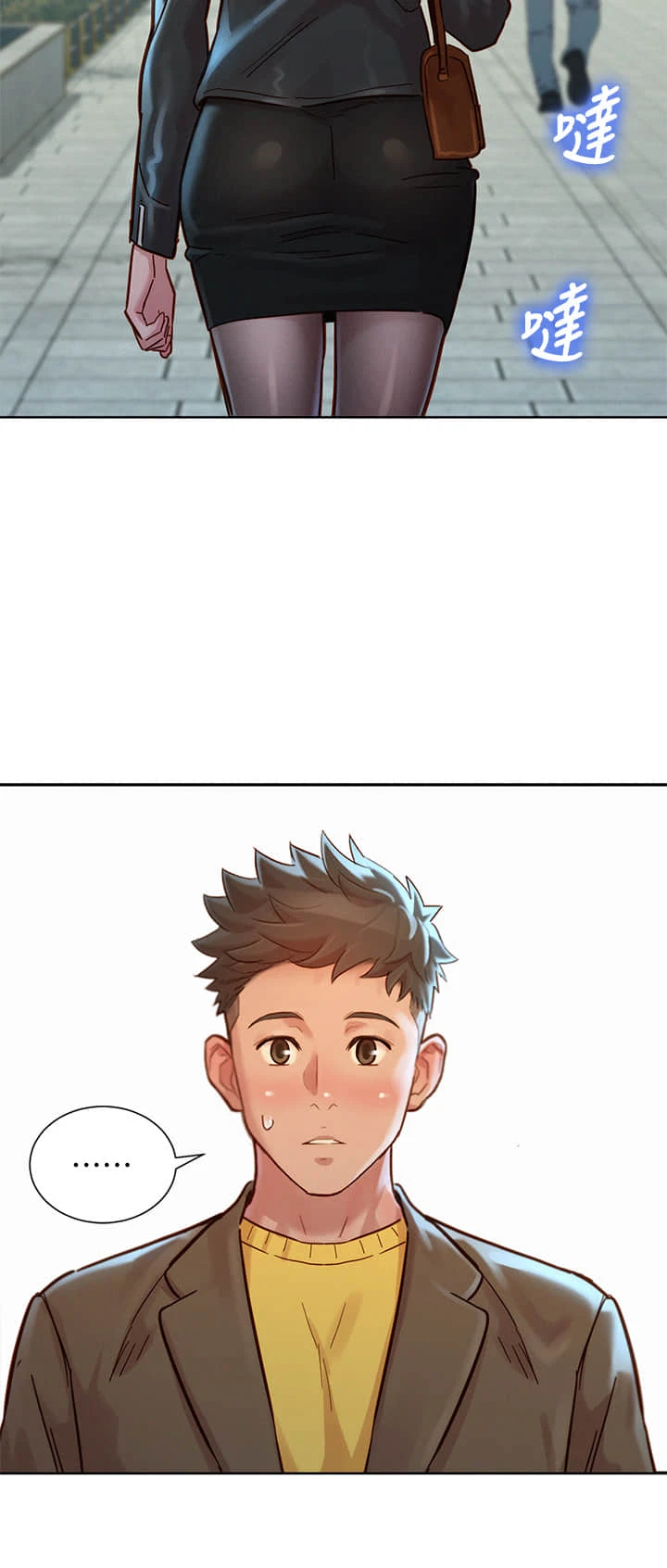 [韩国漫画] 漂亮干姊姊（嘘とセフレ） 剧情, 姊・妹#[35P]-3