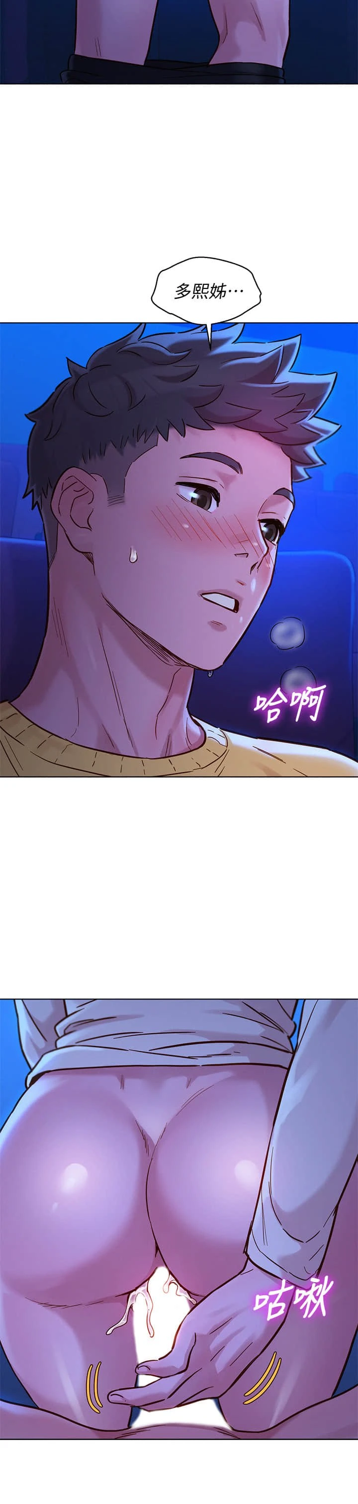 [韩国漫画] 漂亮干姊姊（嘘とセフレ） 剧情, 姊・妹#[35P]-33