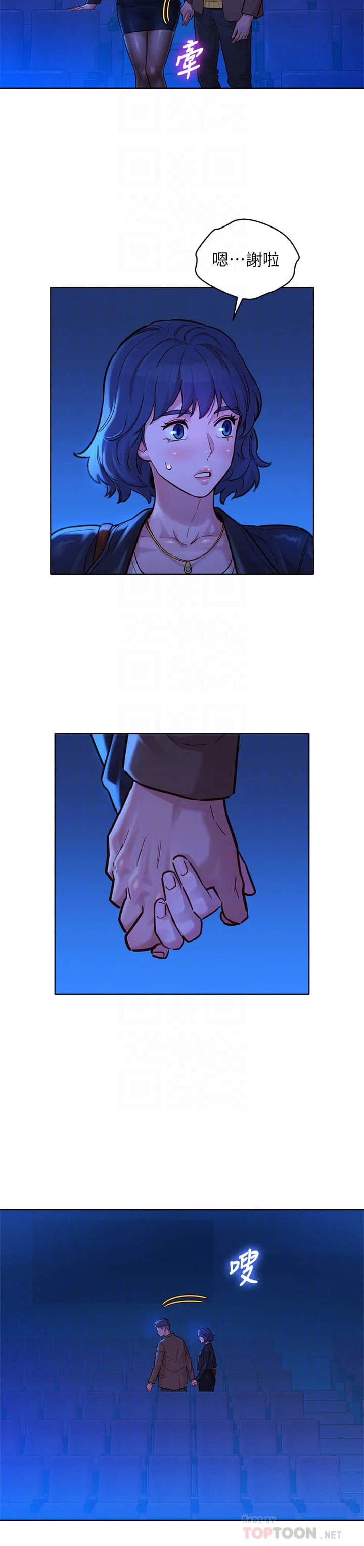 [韩国漫画] 漂亮干姊姊（嘘とセフレ） 剧情, 姊・妹#[35P]-6