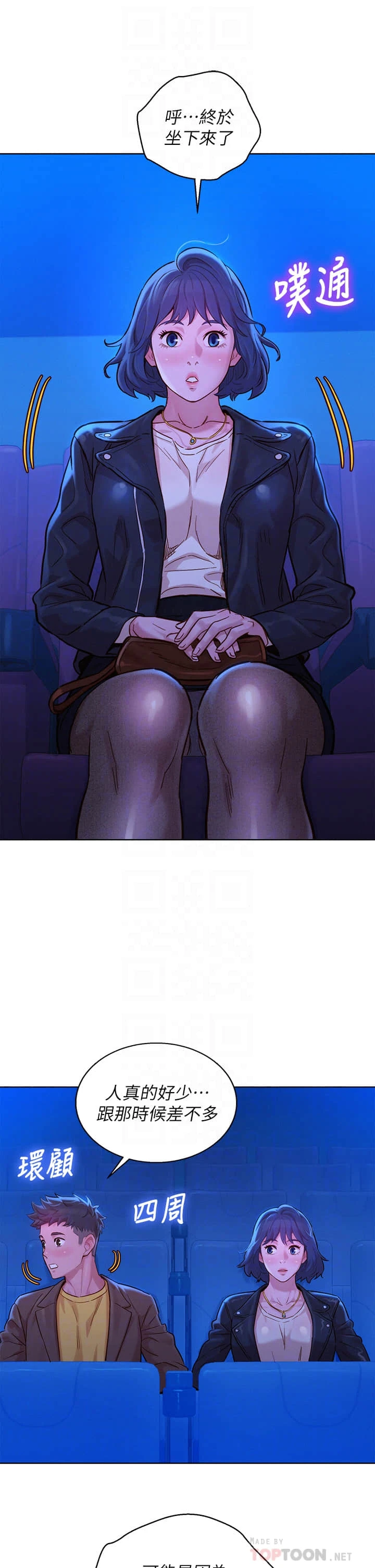 [韩国漫画] 漂亮干姊姊（嘘とセフレ） 剧情, 姊・妹#[35P]-7