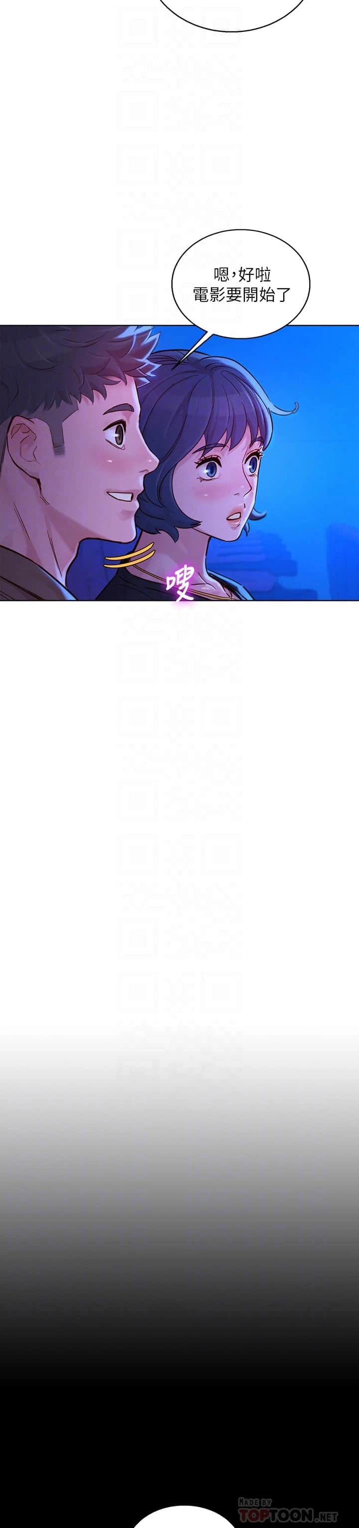 [韩国漫画] 漂亮干姊姊（嘘とセフレ） 剧情, 姊・妹#[35P]-9