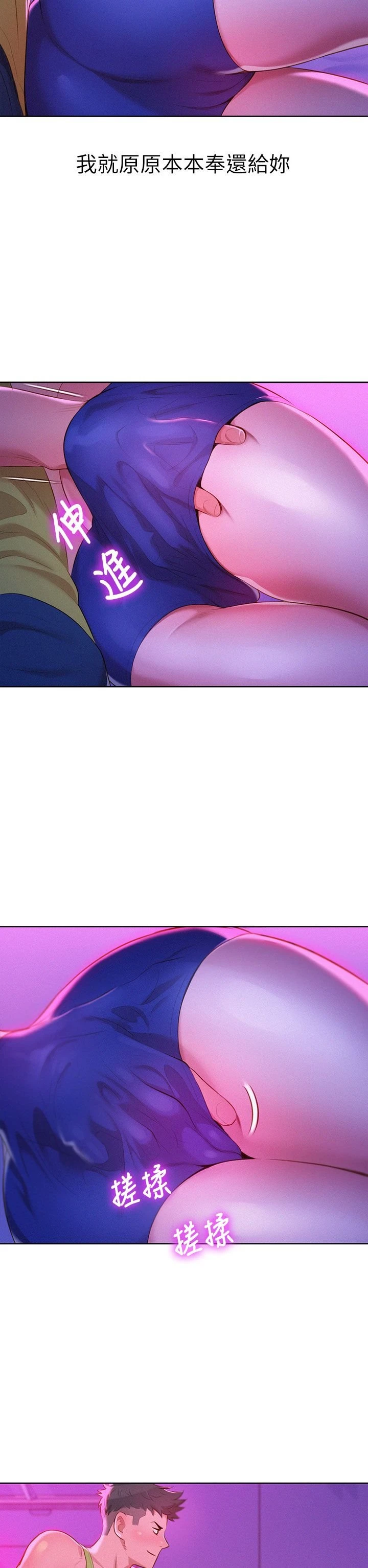 [韩国漫画] 漂亮干姊姊（嘘とセフレ） 剧情, 姊・妹#[29P]-11