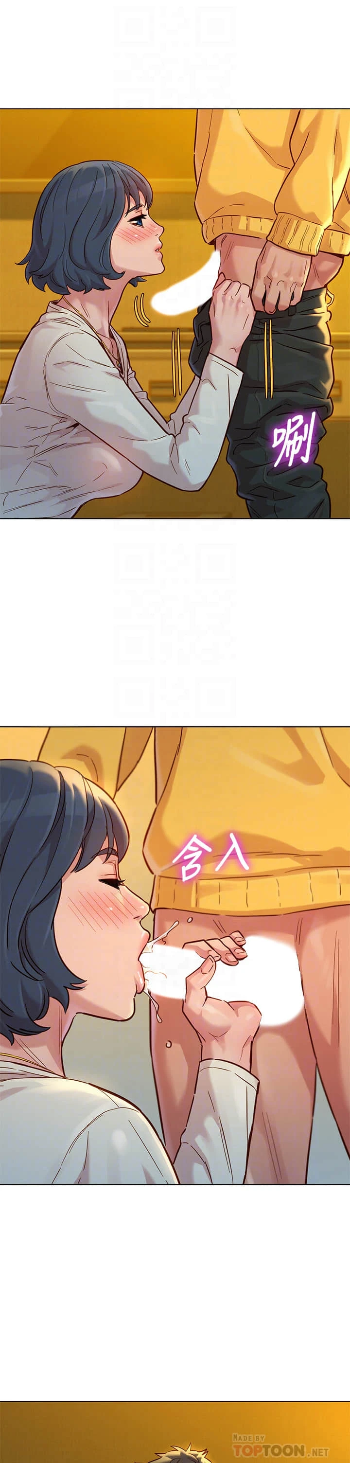 [韩国漫画] 漂亮干姊姊（嘘とセフレ） 剧情, 姊・妹#[35P]-14