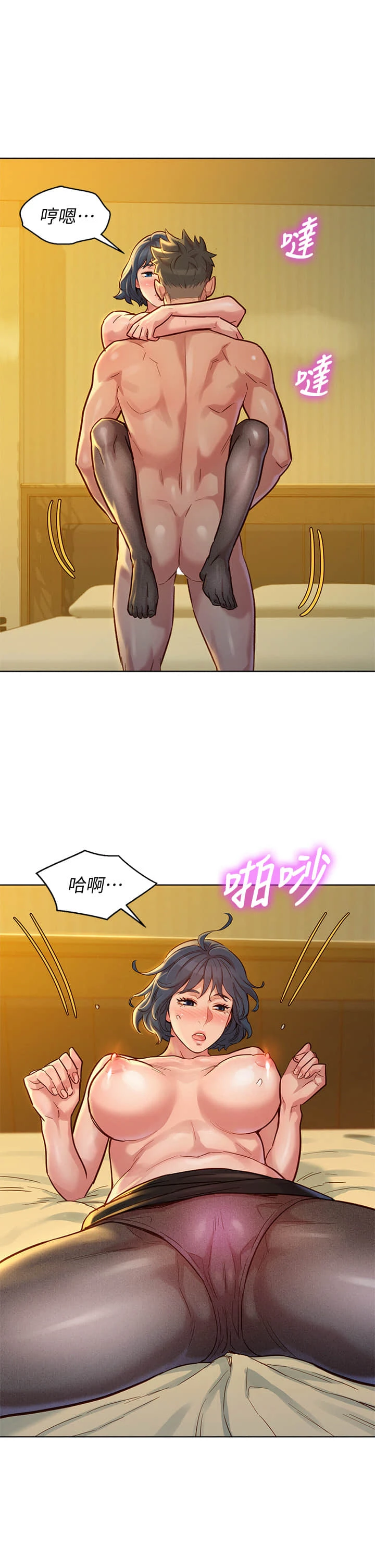 [韩国漫画] 漂亮干姊姊（嘘とセフレ） 剧情, 姊・妹#[35P]-22