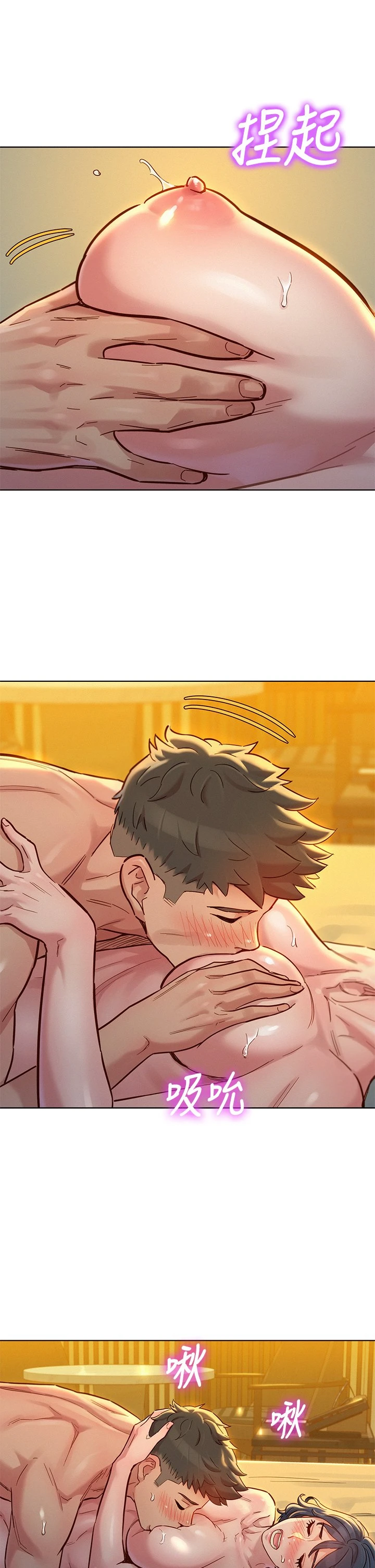 [韩国漫画] 漂亮干姊姊（嘘とセフレ） 剧情, 姊・妹#[38P]-11