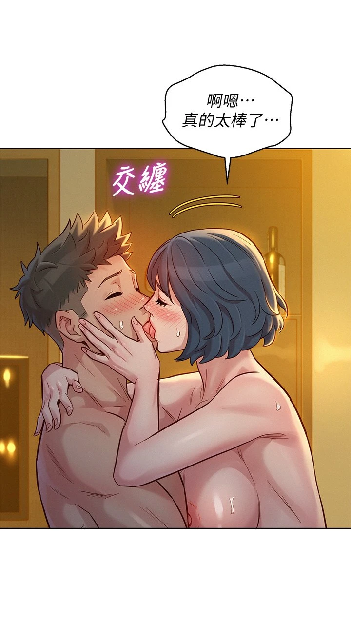 [韩国漫画] 漂亮干姊姊（嘘とセフレ） 剧情, 姊・妹#[38P]-2