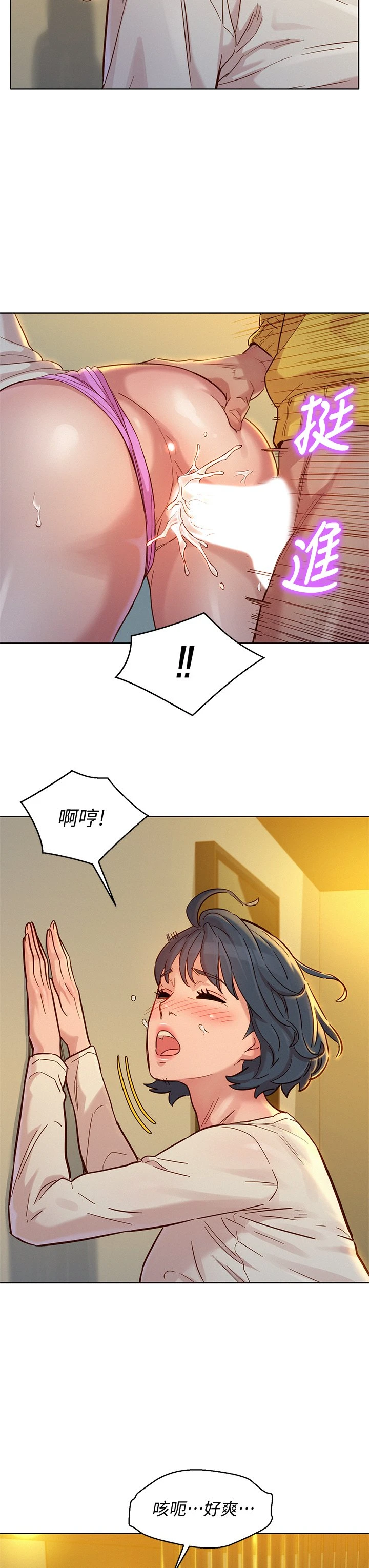 [韩国漫画] 漂亮干姊姊（嘘とセフレ） 剧情, 姊・妹#[38P]-23