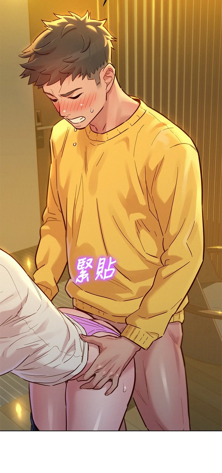 [韩国漫画] 漂亮干姊姊（嘘とセフレ） 剧情, 姊・妹#[38P]-24