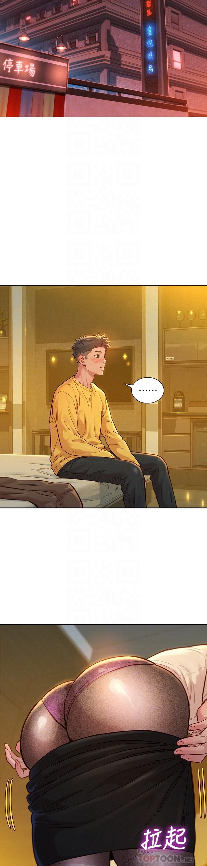 [韩国漫画] 漂亮干姊姊（嘘とセフレ） 剧情, 姊・妹#[38P]-6