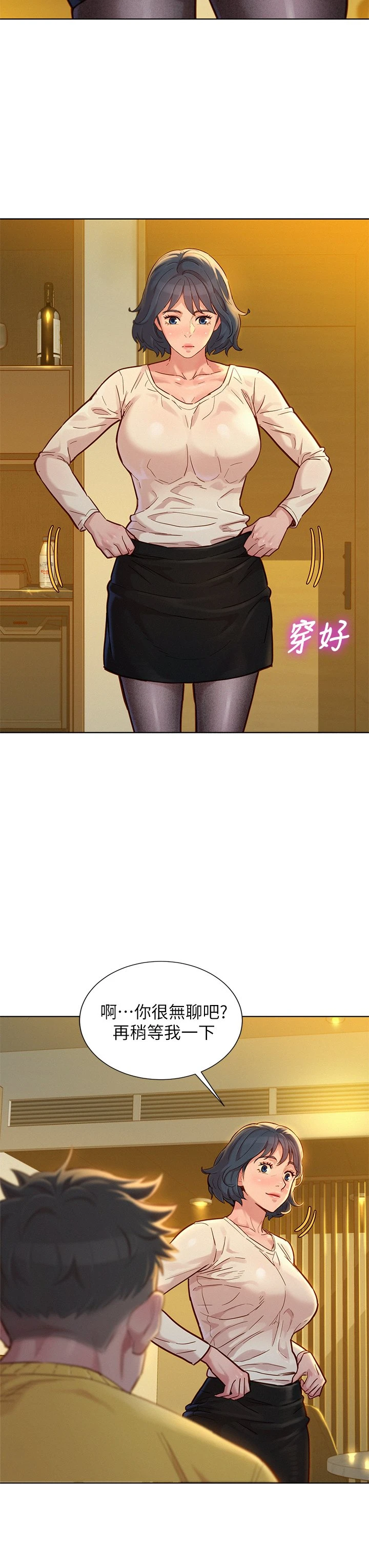 [韩国漫画] 漂亮干姊姊（嘘とセフレ） 剧情, 姊・妹#[38P]-7