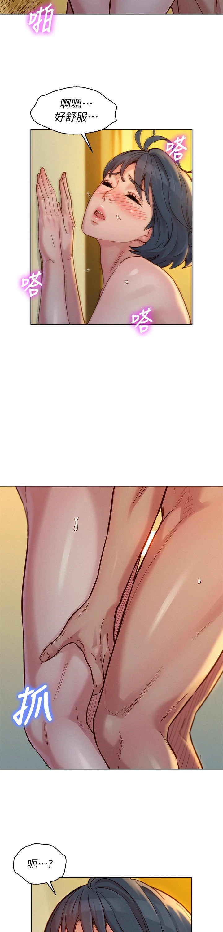 [韩国漫画] 漂亮干姊姊（嘘とセフレ） 剧情, 姊・妹#[38P]-13