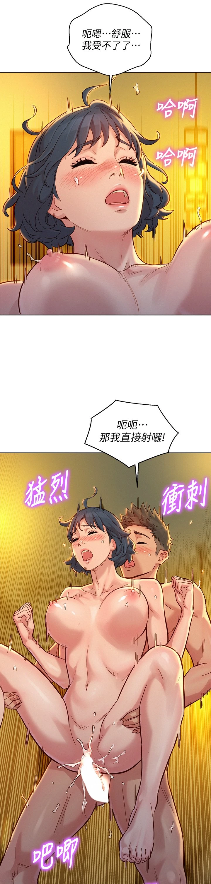 [韩国漫画] 漂亮干姊姊（嘘とセフレ） 剧情, 姊・妹#[38P]-20