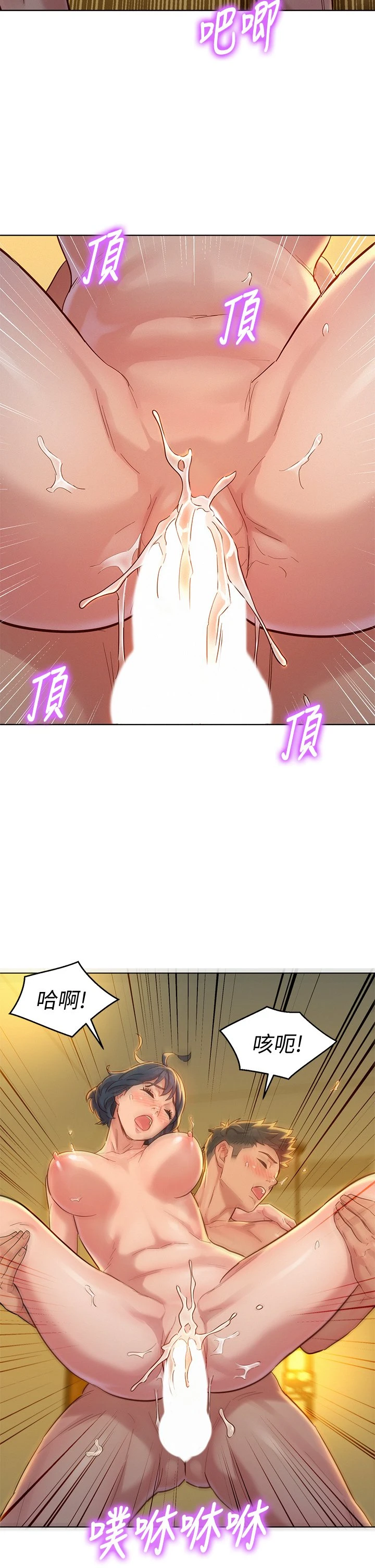 [韩国漫画] 漂亮干姊姊（嘘とセフレ） 剧情, 姊・妹#[38P]-21