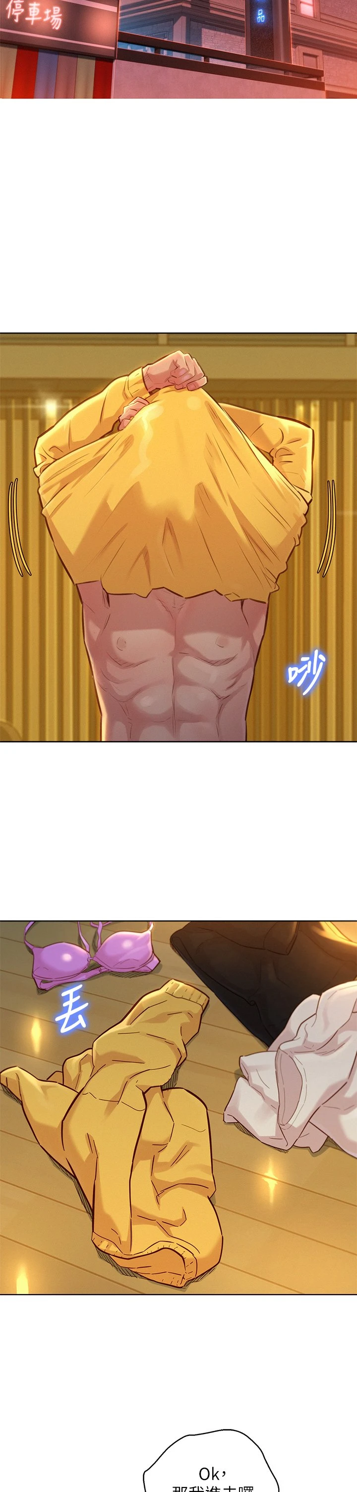 [韩国漫画] 漂亮干姊姊（嘘とセフレ） 剧情, 姊・妹#[38P]-5