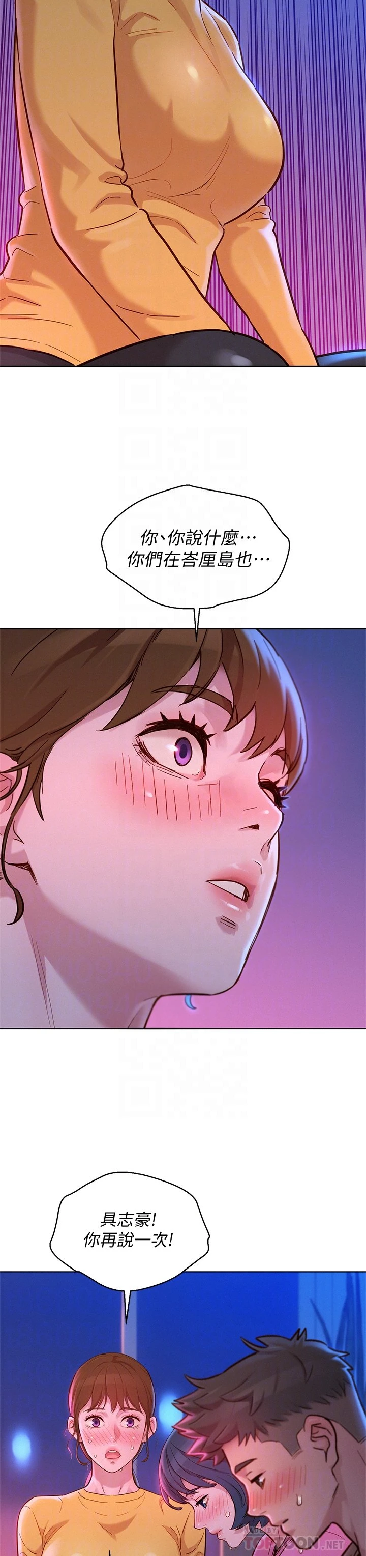 [韩国漫画] 漂亮干姊姊（嘘とセフレ） 剧情, 姊・妹#[39P]-18