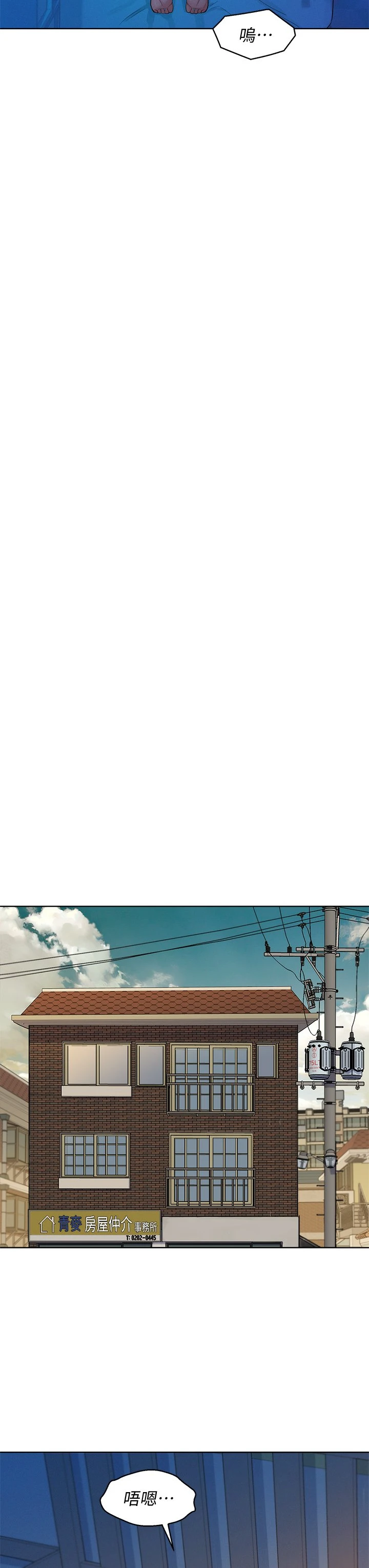 [韩国漫画] 漂亮干姊姊（嘘とセフレ） 剧情, 姊・妹#[39P]-30