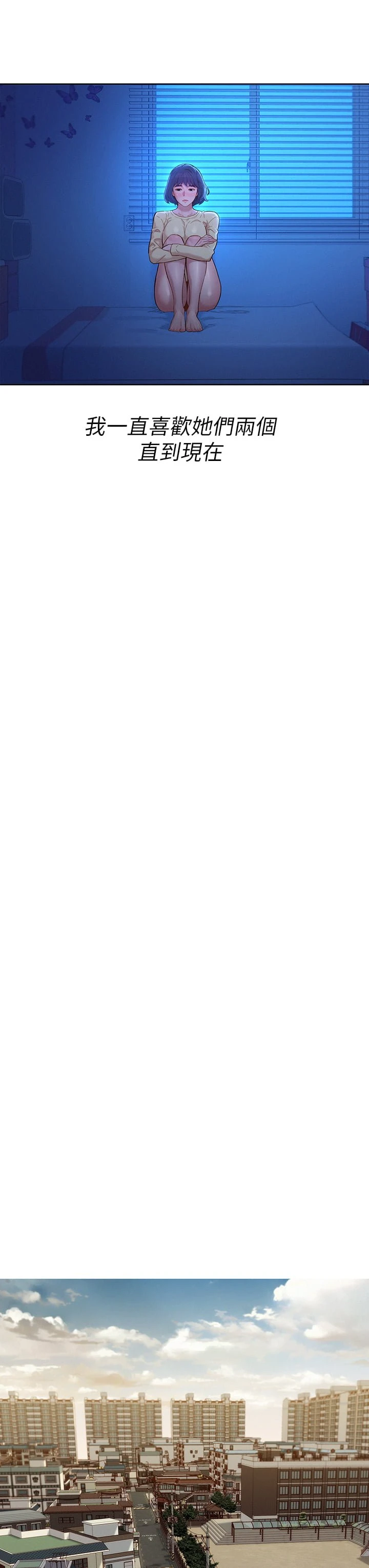 [韩国漫画] 漂亮干姊姊（嘘とセフレ） 剧情, 姊・妹#[36P]-21