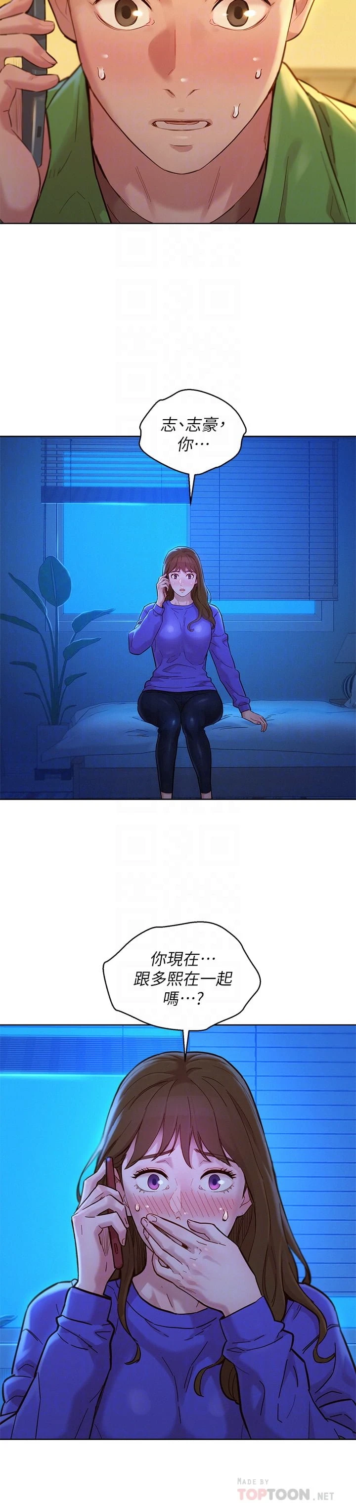 [韩国漫画] 漂亮干姊姊（嘘とセフレ） 剧情, 姊・妹#[36P]-6