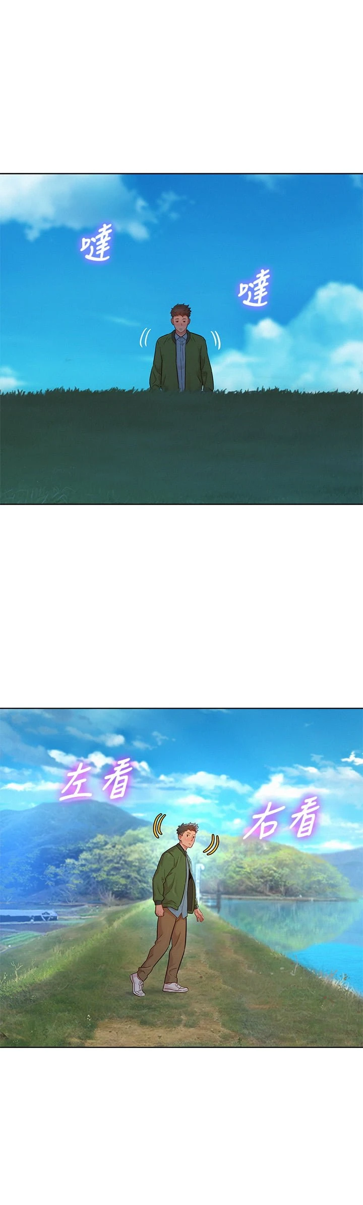 [韩国漫画] 漂亮干姊姊（嘘とセフレ） 剧情, 姊・妹#[44P]-1