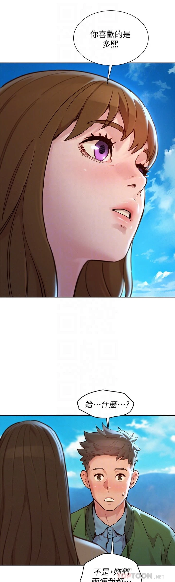 [韩国漫画] 漂亮干姊姊（嘘とセフレ） 剧情, 姊・妹#[44P]-16