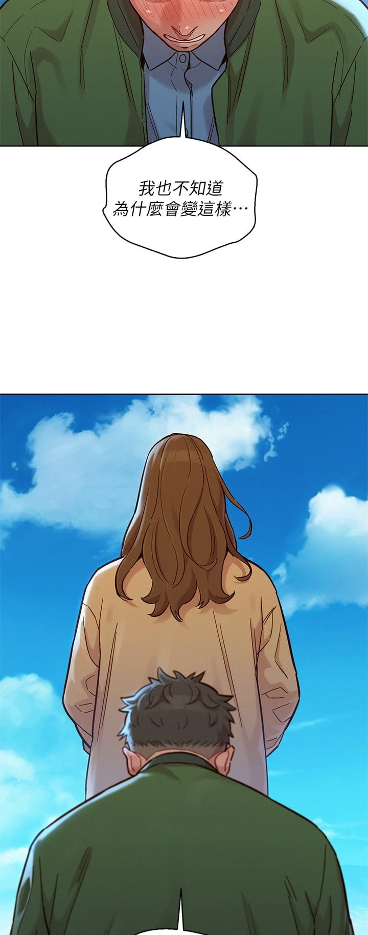 [韩国漫画] 漂亮干姊姊（嘘とセフレ） 剧情, 姊・妹#[44P]-25