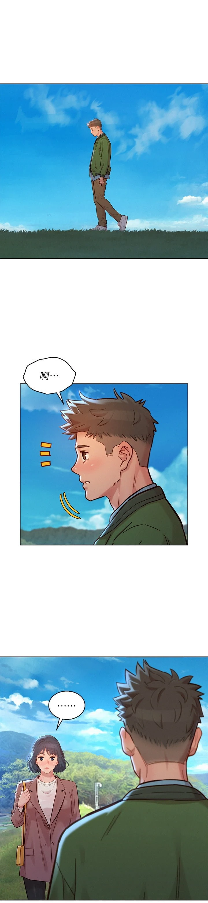 [韩国漫画] 漂亮干姊姊（嘘とセフレ） 剧情, 姊・妹#[44P]-27